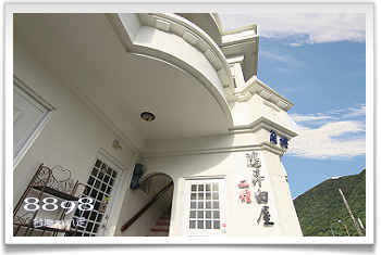 蘭嶼民宿(可包棟)．鴻昇白屋一二館民宿
