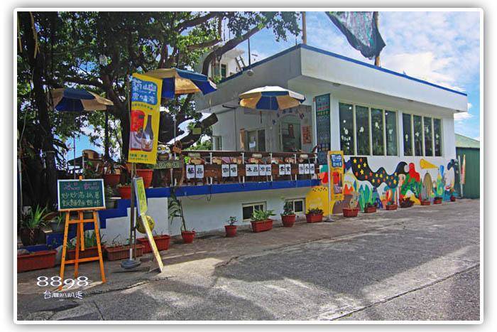 蘭嶼椰油民宿‧榕樹下背包客棧